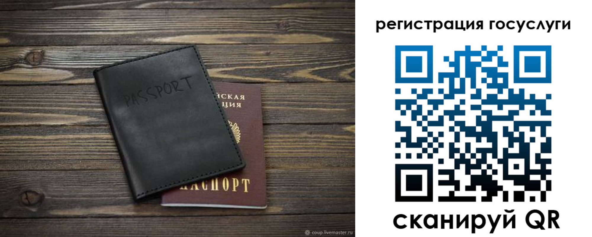 временная регистрация в квартире в Шумерле