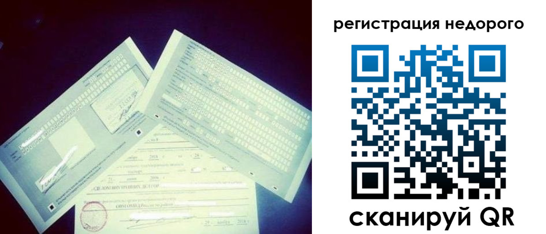 временная прописка в Шумерле